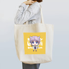 絵咲まくら🧪＠オフトゥン研究所🛏お絵描きVtuber💜の缶バッチ黄色 Tote Bag