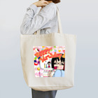 まりっくの部屋のバースデーバージョン Tote Bag