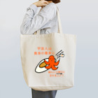 マキロン公式グッズ独占販売店のタコさんウインナーと目玉焼き Tote Bag