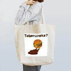 Midnight･Hamburgershop🍔のTABERUNOKA トートバッグ