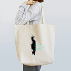 めぐじろー屋さんのちゅーるどろぼう Tote Bag