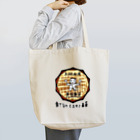 ko-jの架空企業ロゴ お好み焼  夢猫食堂 トートバッグ
