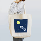 もふのシーラカンスと僕 Tote Bag