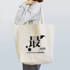 最終兵器悪魔.666の最終兵器悪魔.666 Tote Bag