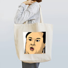 株式会社スガノワークスの二丁目 Tote Bag