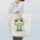 かえる様のゲ・ゲコゲコゲコココココオッッッッッッッッッッッk Tote Bag