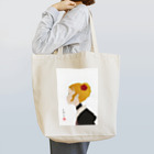 とみよのちぎり絵のとみぃ　 Tote Bag