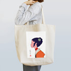 とみよのちぎり絵のとみぃ Tote Bag