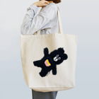 凸凹ショップのひまのかたまり ひま太郎 「いえーい！」 Tote Bag