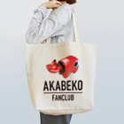 fanclub marketの赤べこ好き(AKABEKO FANCLUB) トートバッグ