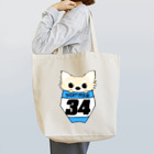 ゆめチャンネル〜モトクロスと犬〜のゆめチャンネル Tote Bag