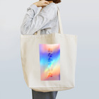 transparentのおなすい（おなかすいた） Tote Bag