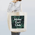 AlohaClub （あろはくらぶ）のAlohaBitchClubブランケットAlohaGirlClubバージョン Tote Bag