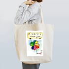 minatokaze3718のそうちゃん画伯「ありがとう」 Tote Bag