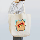 かわせみ丸のお店のおつとめ品かわせみ丸！ Tote Bag