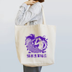 給 食の鱗谷漁業組合 Tote Bag