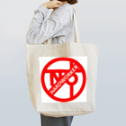 JunPEACEのは～どわ～か～ Tote Bag