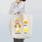 LalaHangeulの卵 生卵 半熟 完熟⁉︎　韓国語デザイン Tote Bag