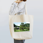 吉原教室の仙巌園の松 Tote Bag