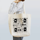 SPECIAL NEEDS JAPANのポーカー人５ Tote Bag