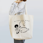 花くまゆうさくのHIRAMEMAN Tote Bag