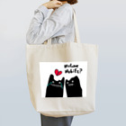 天梅雨の泣き虫と無口 Tote Bag