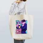 柴刈の平成生まれ・柴刈 Tote Bag