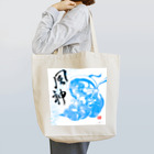 HEYの風神 Tote Bag