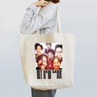 MY NEW GEAR ジャパンオフィシャルグッズのMNG マイニューギア(集合写真4 ) 【公式 / オフィシャル】  Tote Bag