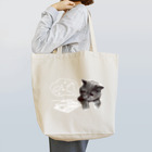 おもち＆つみれのフィッシュorチキン？ Tote Bag