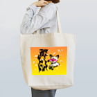 猫屋敷ことりのiSANA BREWING×Gatto di Mareコラボ　酔いどれキャット Tote Bag