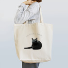とらねこはんずの黒猫ねぎ Tote Bag