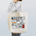 SAC SHOPのよいこ横丁 Tote Bag