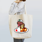 ムンムン&キュピロニウスのアトリエSUZURI店のカレーの中から出てきてしまったキングコブラさん Tote Bag