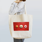 八女好き高さんの縁起の良い文字。「寿」「和」「祝」 Tote Bag