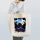 エゴイスト乙女の「ポイズン」 Tote Bag