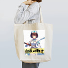 isshi1002の白衣の戦士シリーズ Tote Bag