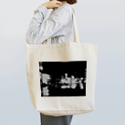 雨宮圭一郎のDolor Tote Bag