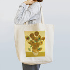 世界美術商店のひまわり / Sunflowers Tote Bag