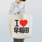 I LOVE SHOPのI LOVE 早稲田 Tote Bag