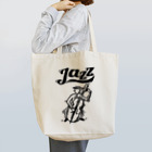 DRIPPEDのJazz-ジャズ- Tote Bag