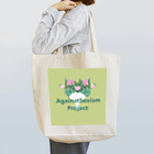 AgainstSexismProjectの AgainstSexismProject  Heart & Flower Tote Bag