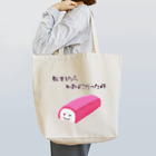 非対称デモクラシーの転かま Tote Bag