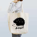 ArucaDesignのザ・へっじほっぐ(ハリネズミ) Tote Bag