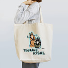 SHIROFUNE_mooooのTOURAKUKYOHI Tote Bag