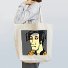 じゃぱにぃずぴぃぽぅの市川男女蔵の奴一平 Tote Bag