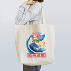 えんのした くろこの疫病退散アマビエ Tote Bag