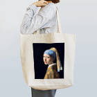 世界美術商店の真珠の耳飾りの少女 / Girl with a Pearl Earring Tote Bag