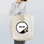 シマエナガ探検隊のまんまるシマエナガ Tote Bag