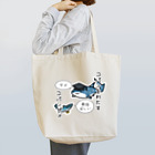 あぽ部屋の小判をわたすコバンザメ(番外編) Tote Bag